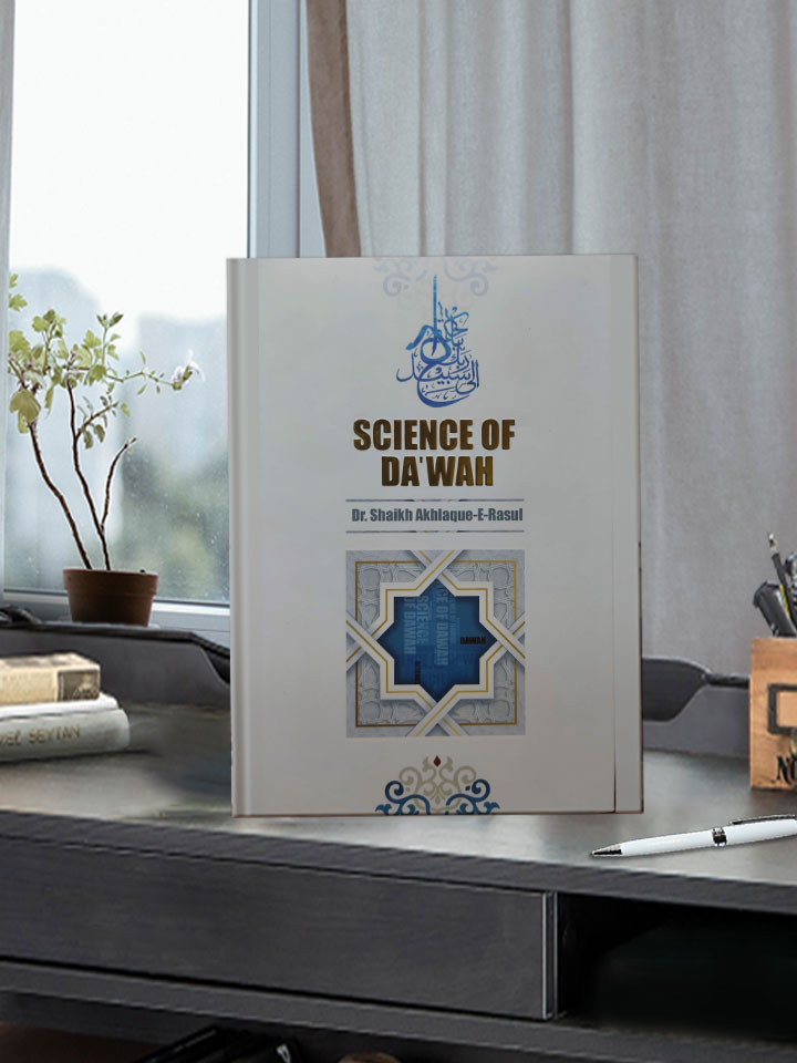 SCIENCE OF DAWAH