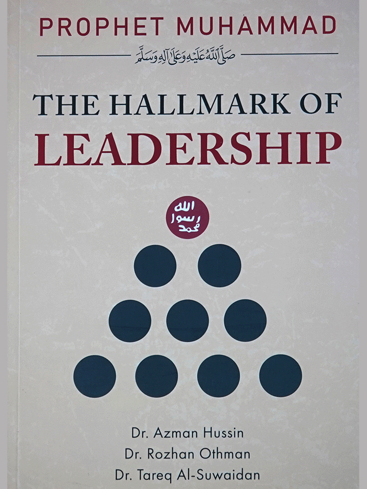 The Hallmark of Leadrship