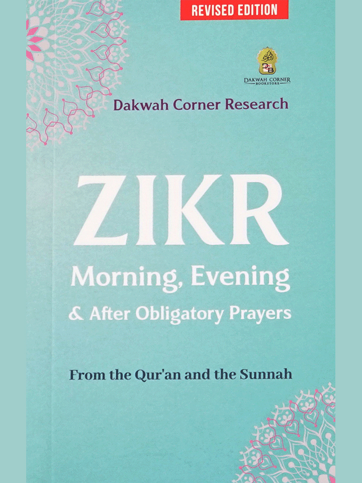 Zikr Morning, Evening & After Obligatory Prayers (Pocket Size)