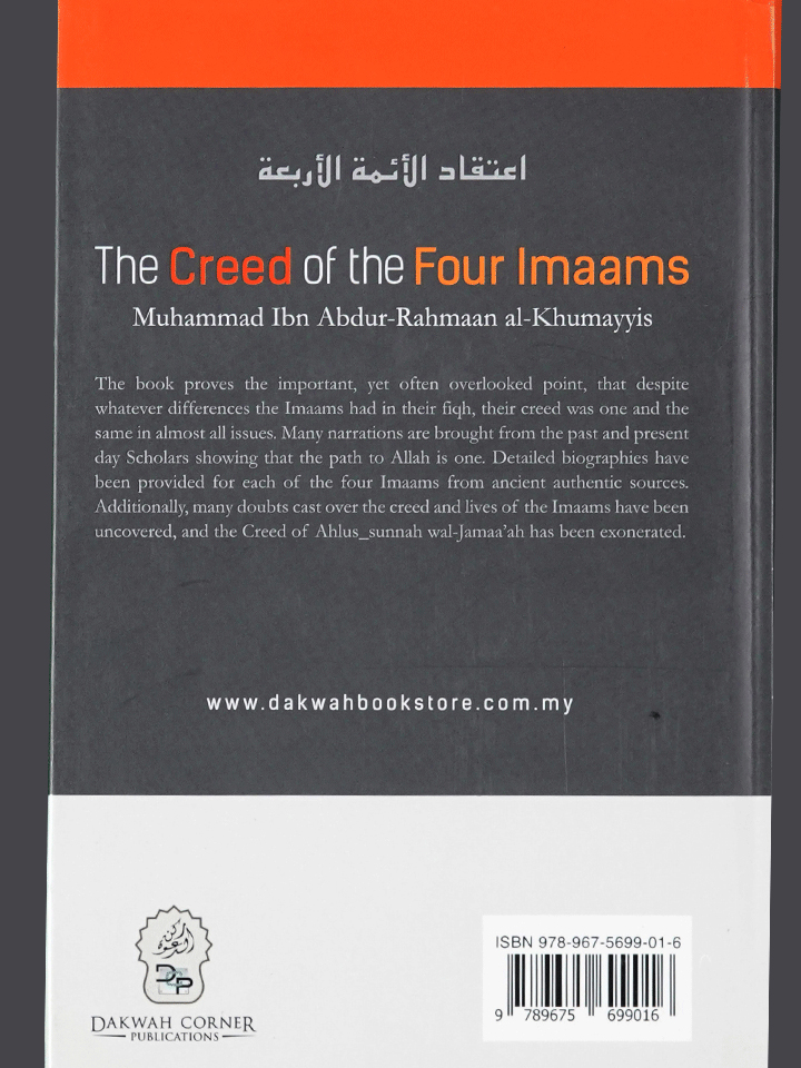 The Creed Of The Four Imaams