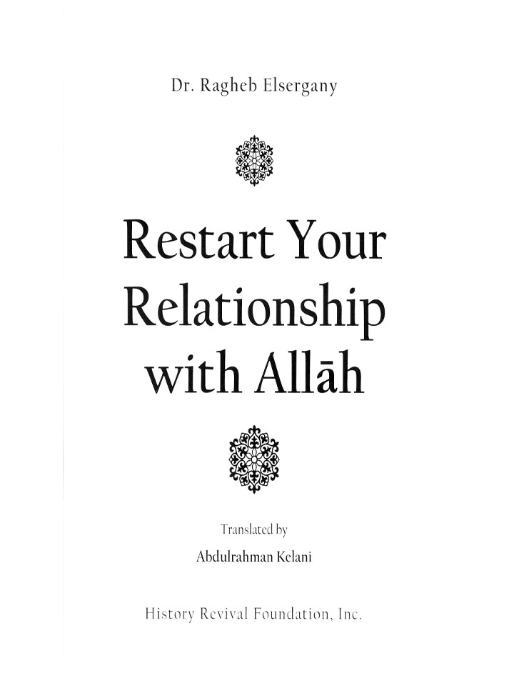 Restart Your Relationship with Allah