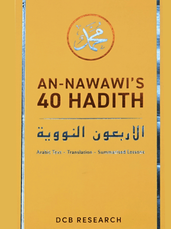 An Nawawi’s 40 Hadith