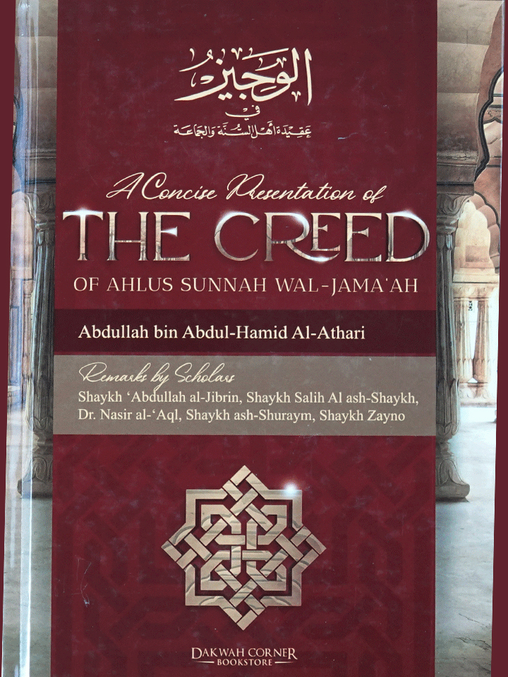 A Concise Presentation Of The Creed Of Ahlul Sunnah Wal Jama’ah