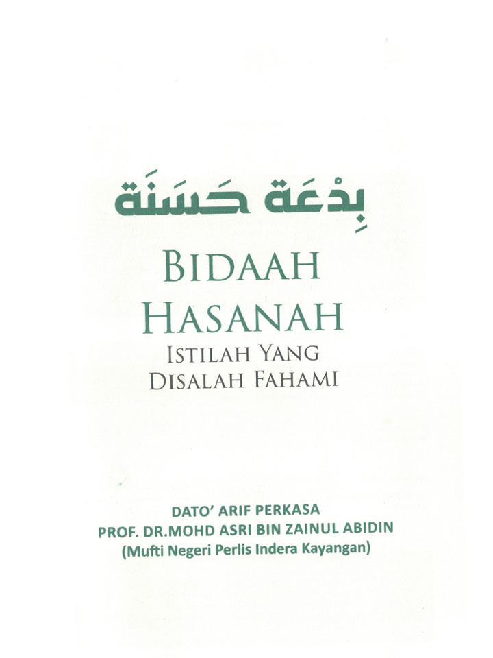 Bid’ah Hasanah: The Misunderstood Term!