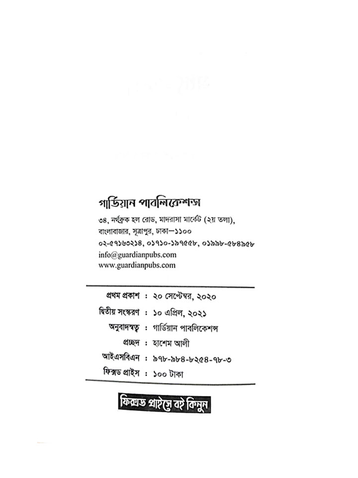 মধ্যমপন্থা