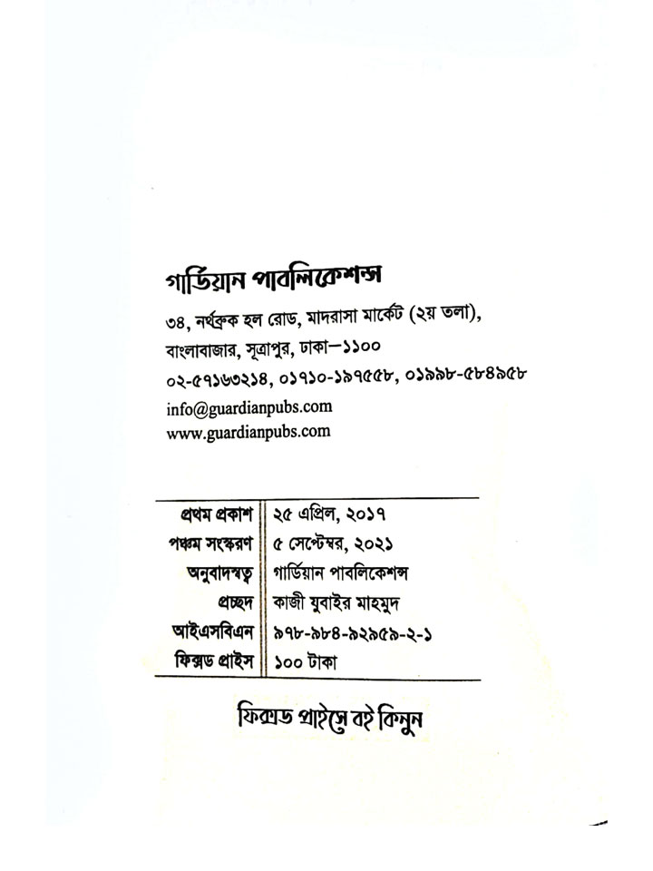 হালাল বিনোদন