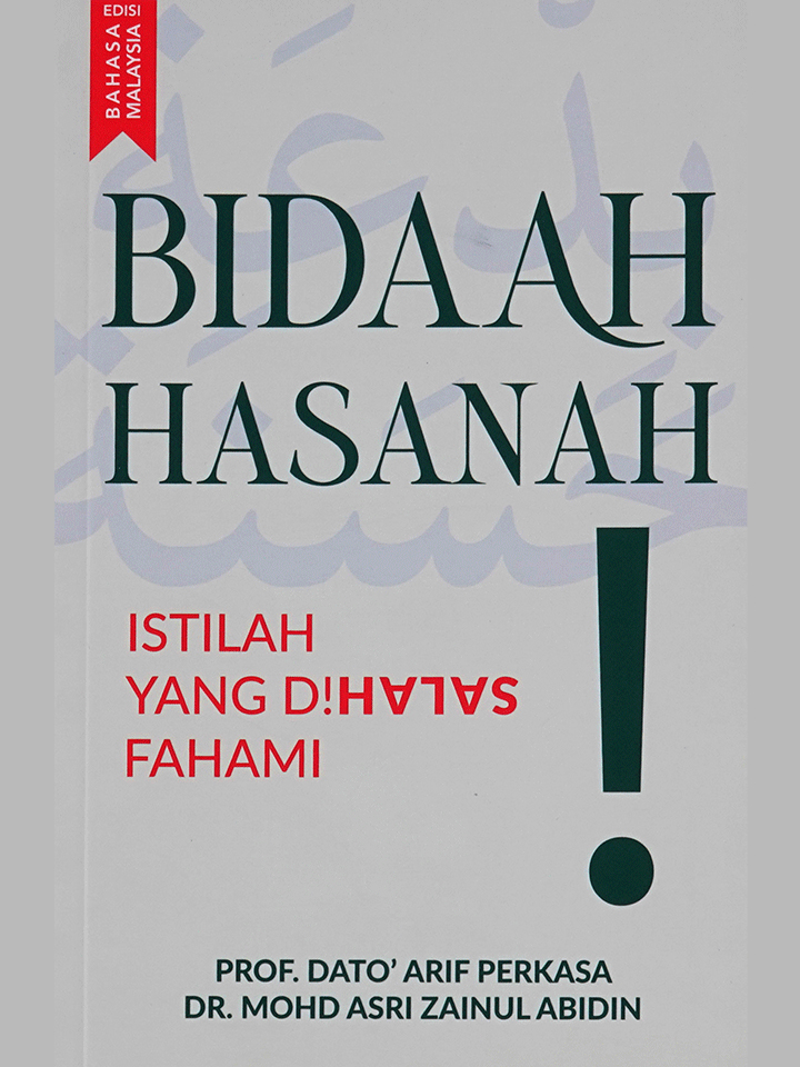 Bid’ah Hasanah: The Misunderstood Term!