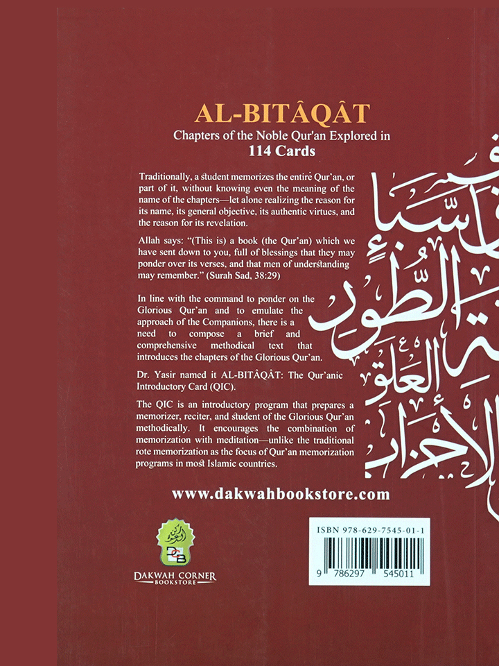 Al-Bitaqat: Chapters of the Noble Qur’an Explored in 114 Cards